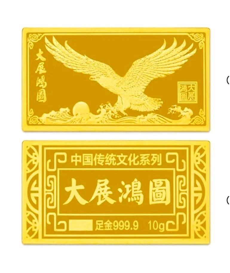 听说，金价冲到高点那会儿，有八成的人，把自己压箱底、戴了好些年的金首饰给卖了。