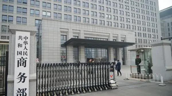 中方不能仁慈和手软！依据《反倾销条例》第五十条之规定，中国商务部公布对原产于美