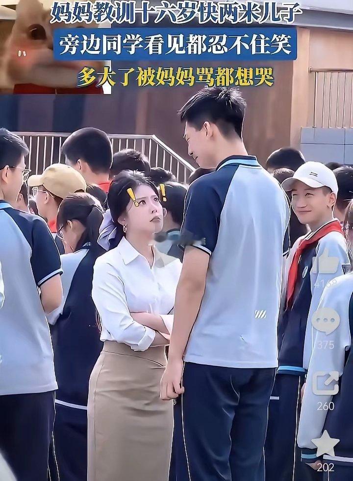 1.9米的高中男生被1.65米的妈妈在校园里给训哭了同学在旁边看到了都忍不住偷笑