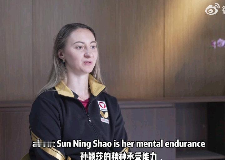 波尔卡诺娃🇦🇹:我真正欣赏的是孙颖莎的心理素质……被球迷昵称为“大白鹅”的