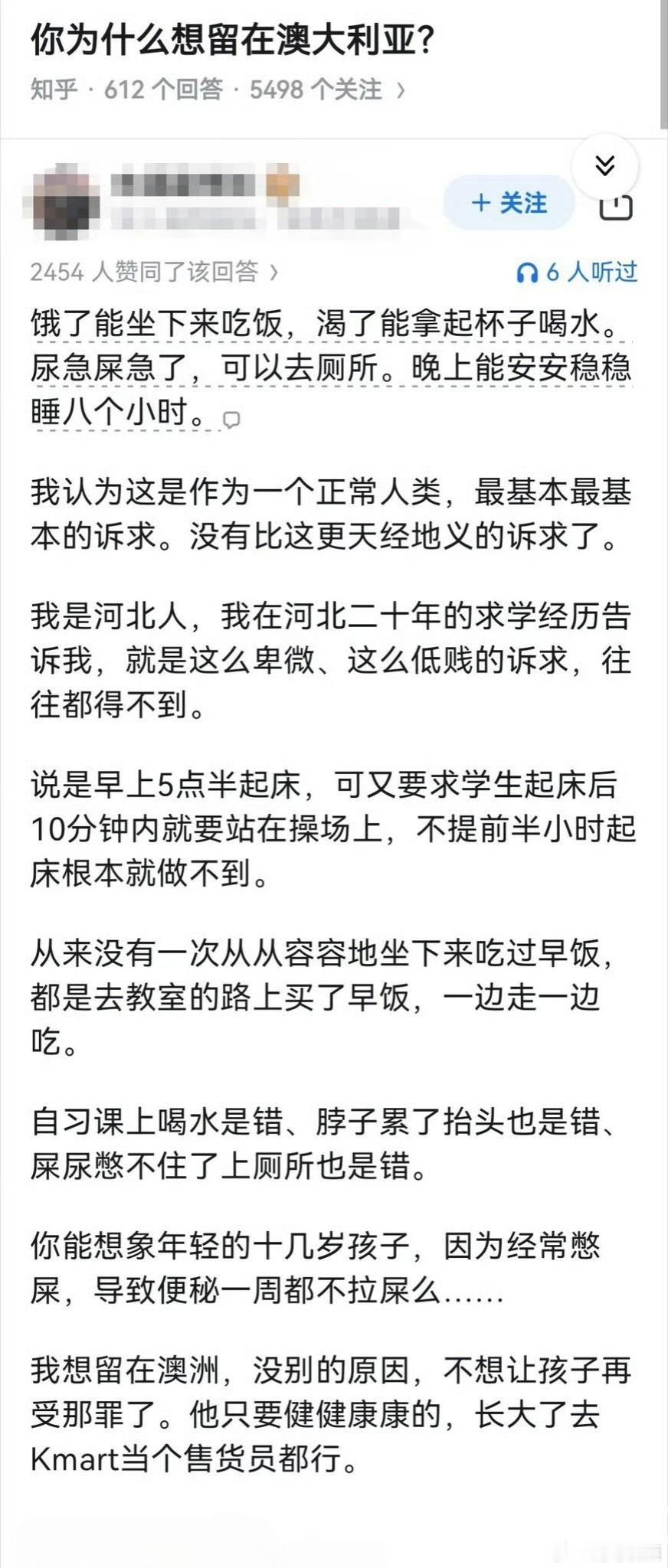这种抹黑河北省的言论，别说河北人看不下去，是个中国人都看不下去。