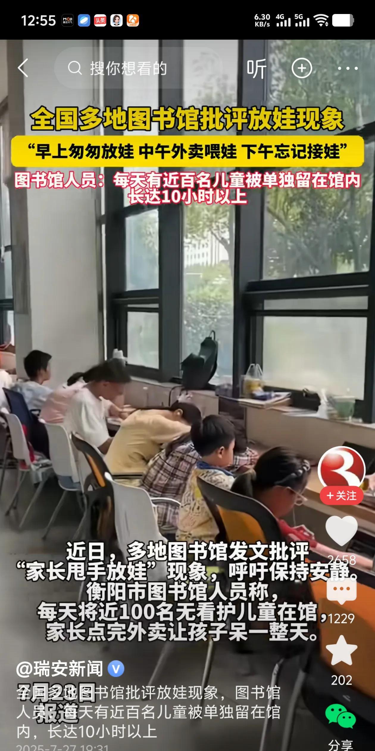 你穷，生了小孩还是被多人骂！你生小孩就是为了被骂的！