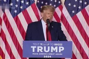 特朗普接连2天提起台湾！据台媒称，美国总统特朗普14日赴亚利桑那州替共和党候
