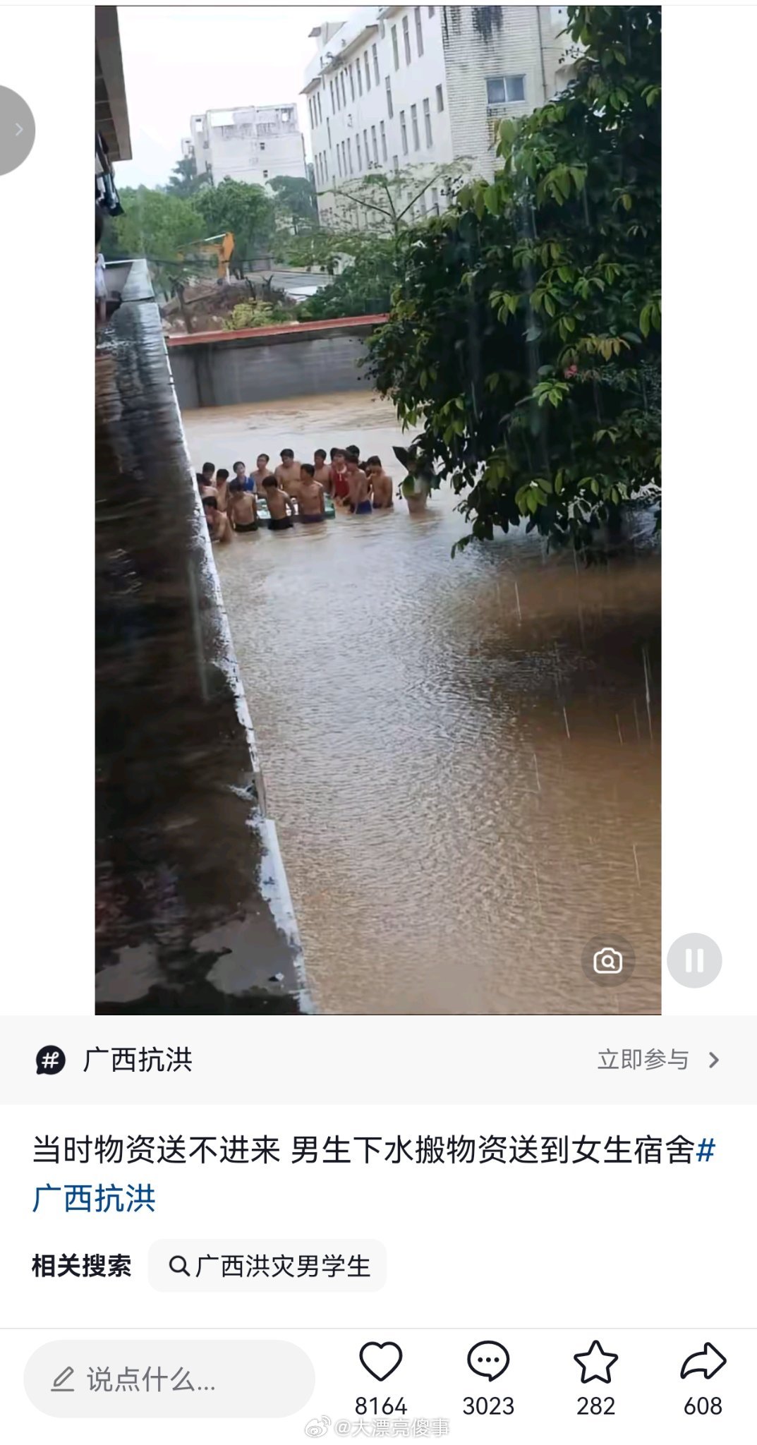 以前这样的事挺正常的。