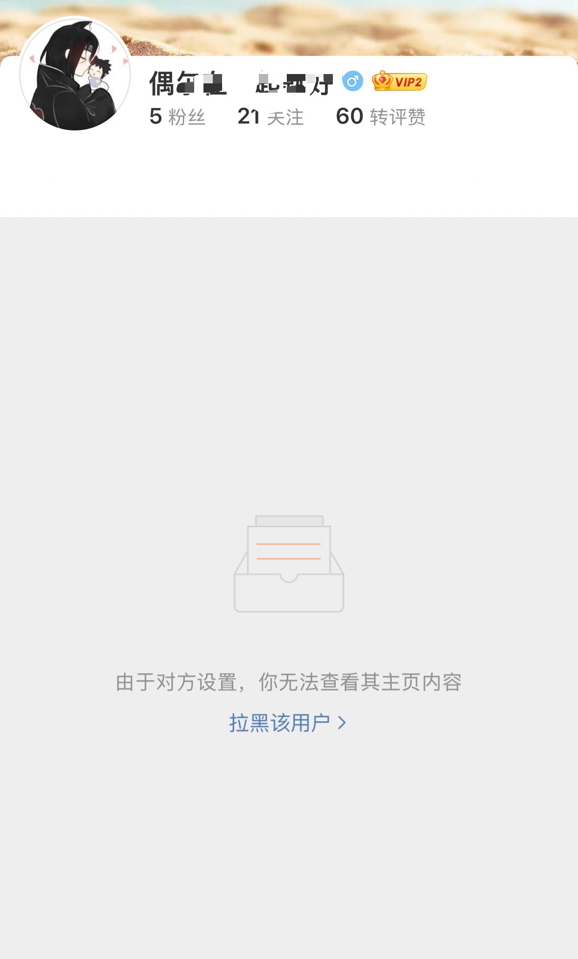老鸟家打鼬佐就打，可是就盯着老佐几个意思那人又不是佐唯佐嬷，我也被拉嘿了呀，还是