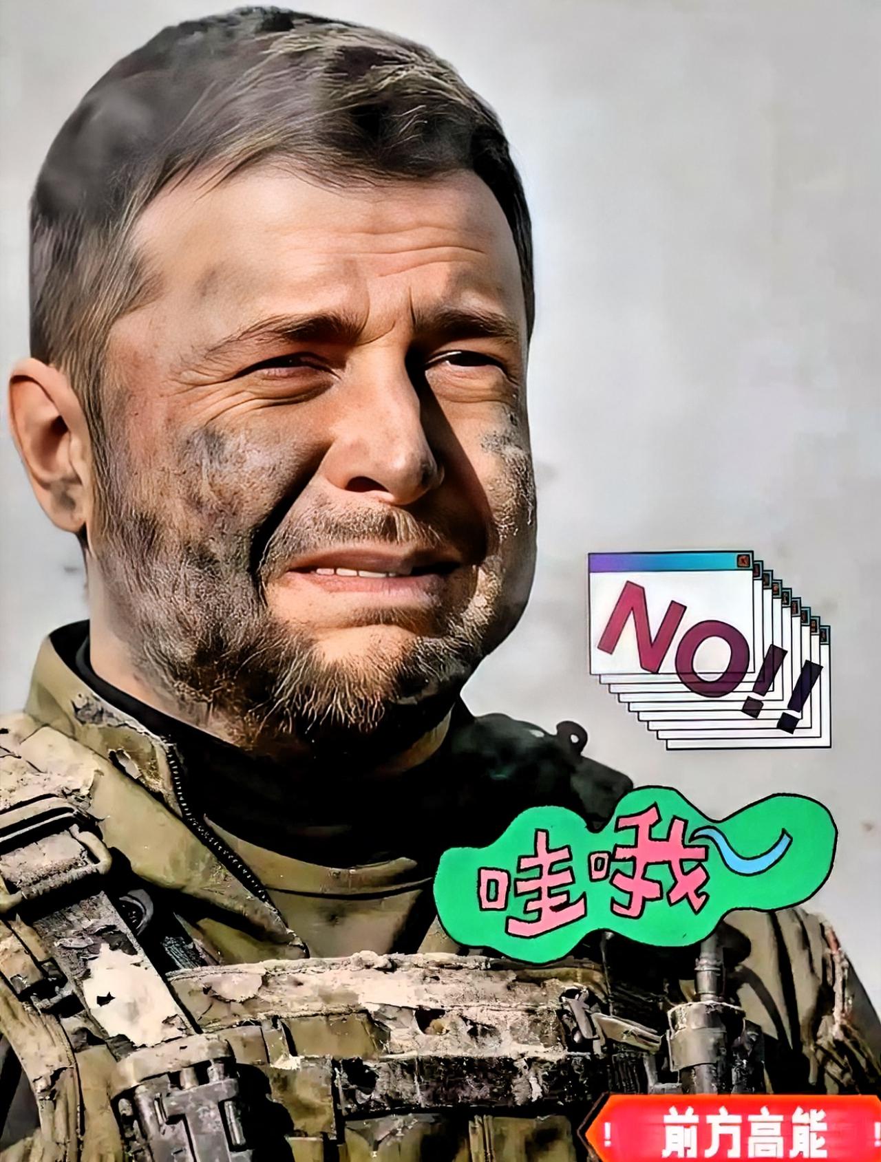 最新消息！俄军深夜打击乌能源枢纽2025年11月8日，乌克兰能源部长格林丘克