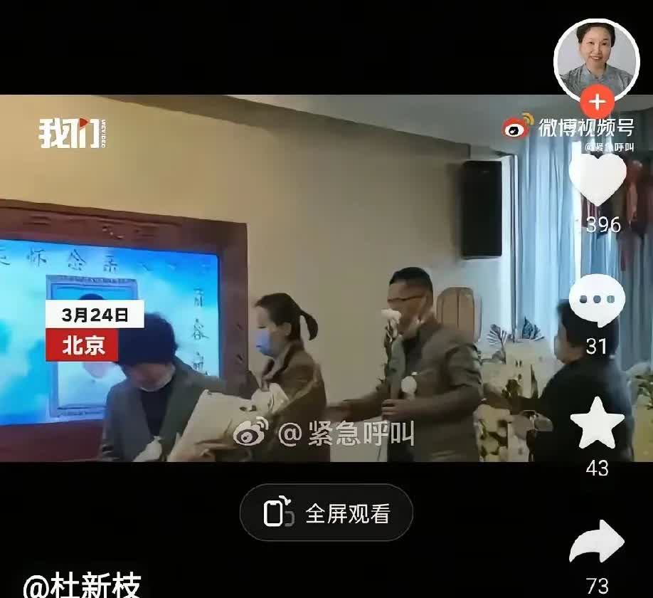 杜女士一贯常态的又发小作文了，隔空呐喊:“许女士你在哪里？到底谁阻挡了你看孩子，
