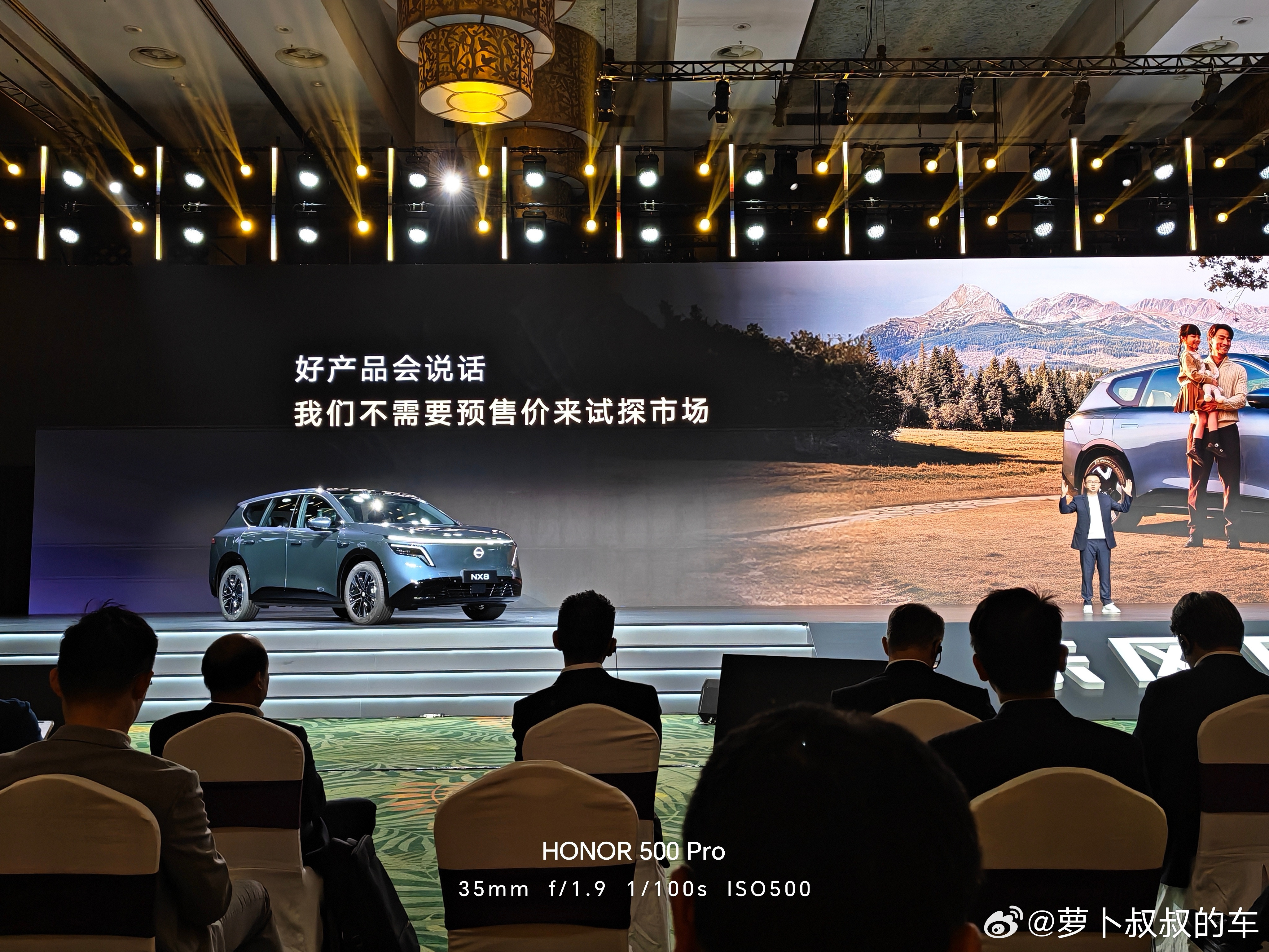 东风日产纯电和增程双动力大五座SUV，NX8很快就将在4月8日正式上市，不知道这