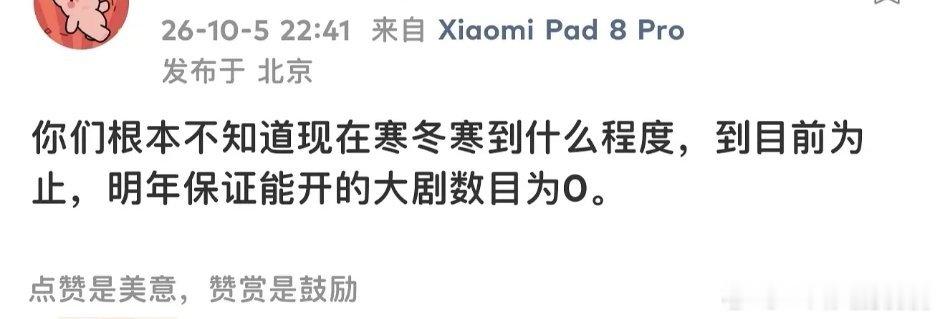 不开大剧开小剧吧[笑着哭]​​​