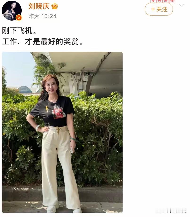 看到晓庆奶奶70多岁，仍然每天在全国各地打飞的奔波赚养老费，年轻人还有什么理