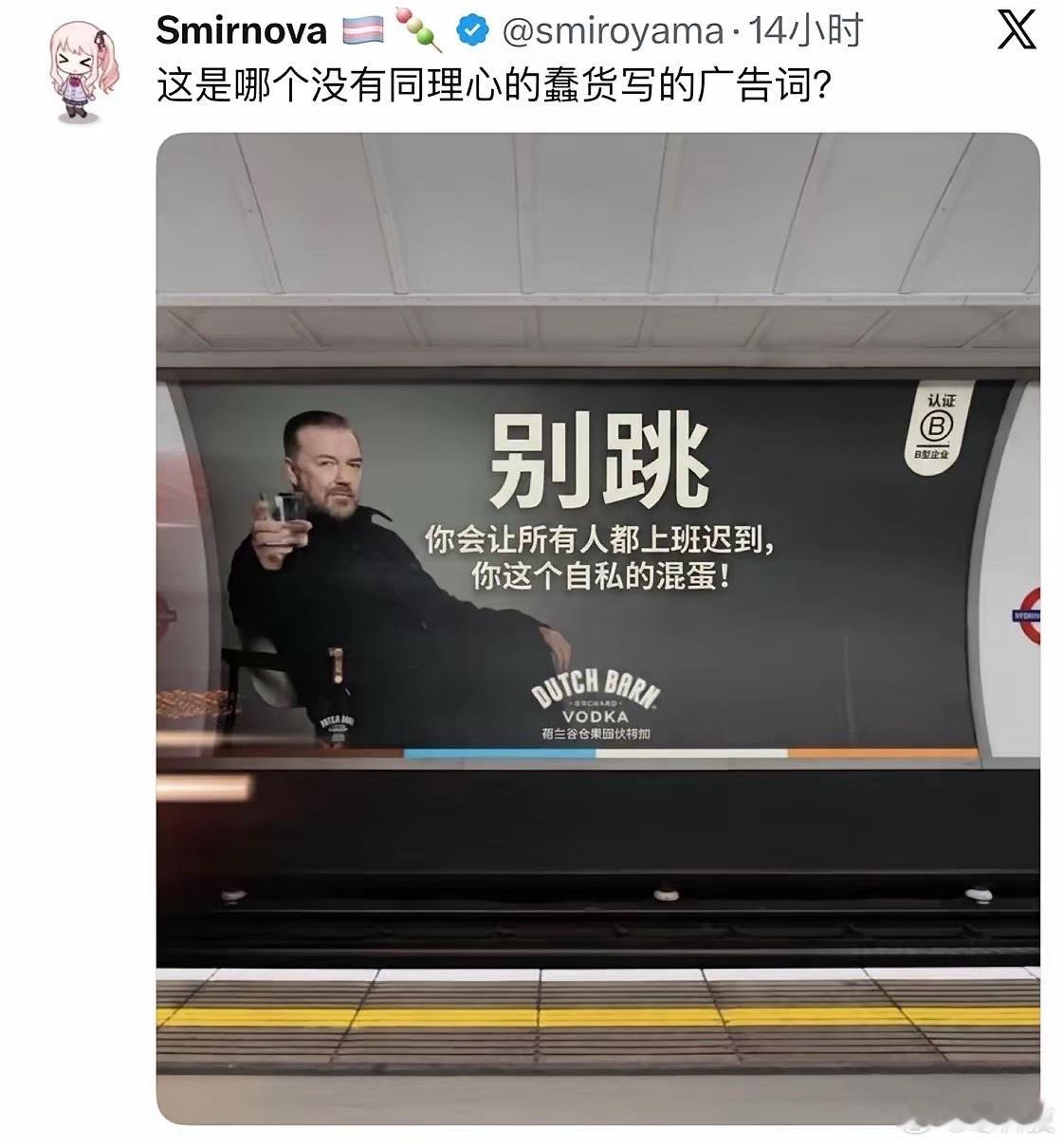 在日本卧轨这件事基本天天都有，天天晚点