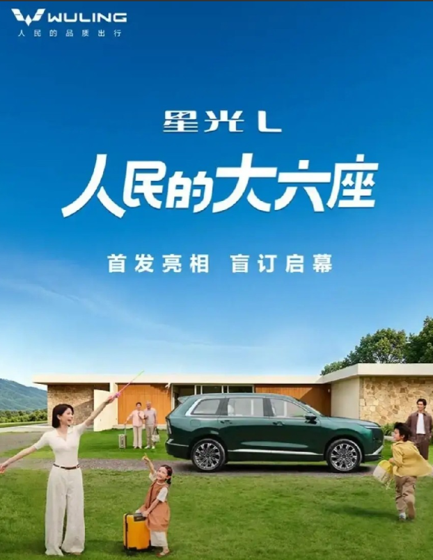 2026年先别急着买车！一起来看看工信部的两条重要信息：一、2026年