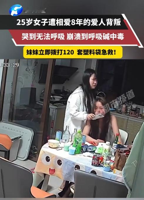 “太揪心了！”江西，一女子与丈夫结婚8年，没想到小三直接上门摊牌，声称已和丈夫交
