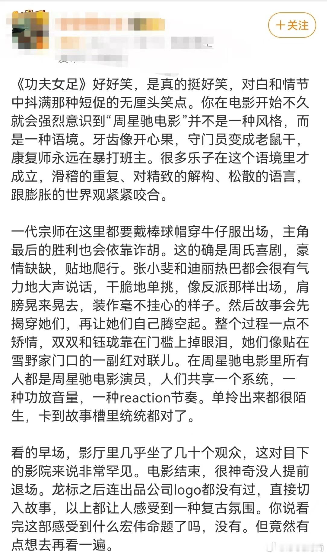 功夫女足张艺兴道歉像来砸场子张艺兴这波操作太秀了！道歉像砸场子，全员被打飞，这