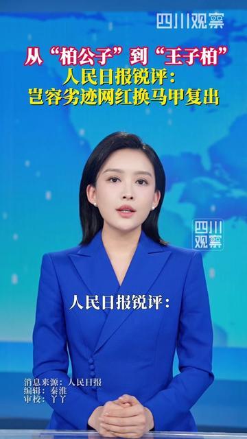 你见过最会擦黑板的人吗？犯了错不道歉，掏出块橡皮就想把黑字全擦掉！说的