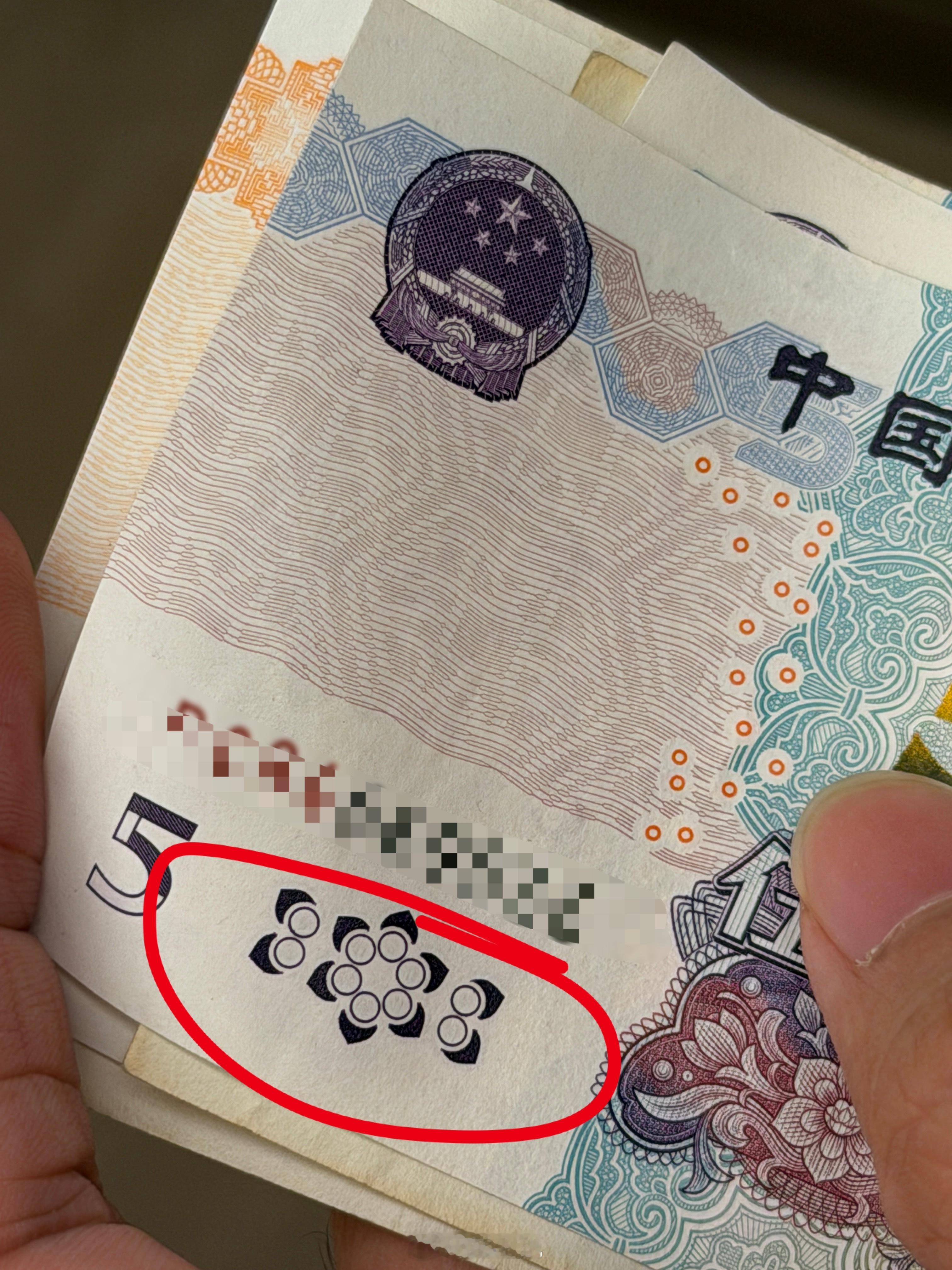 好久没碰纸币，第一次见到这种符号，应该是新币还有现在好多面值，和我脑海里它们原来