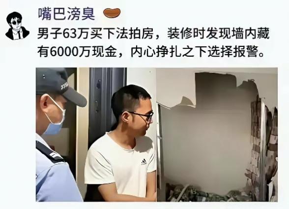 老祖宗往地上吐了口吐沫，呸，烂泥扶不上墙[笑着哭][笑着哭][笑着哭]