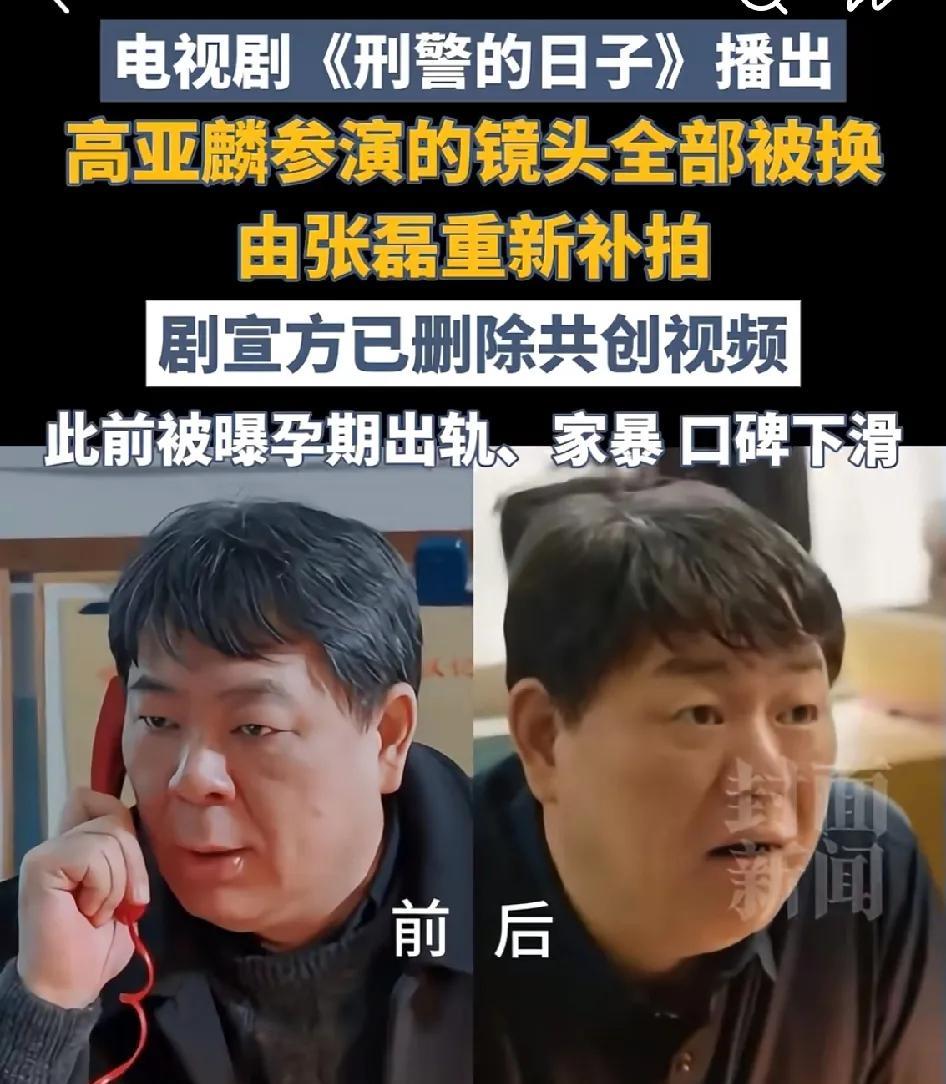现在娱乐圈最后悔的那个人，应该就是高亚麟了吧？本来都快到退休的年纪了，还以为他