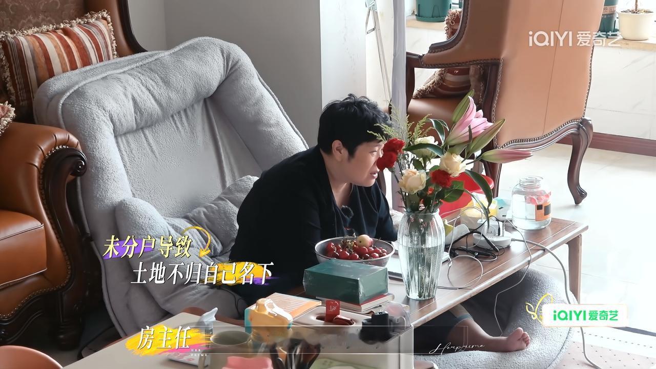 想分户太难房主任想在村里单独开一个户被拒（因户口和土地都还在前夫那边)。她哭诉