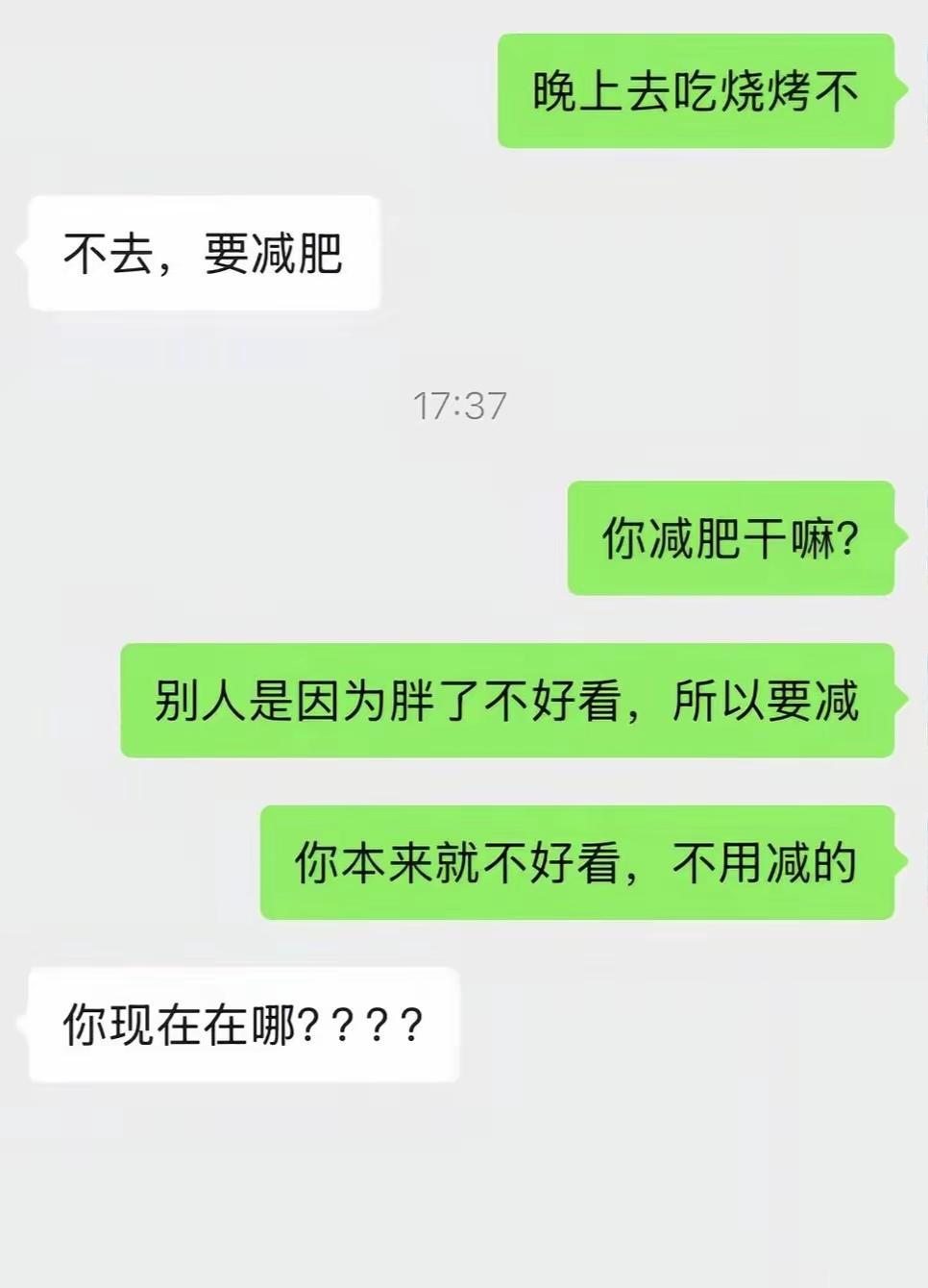 估计打不死也会被骂死！