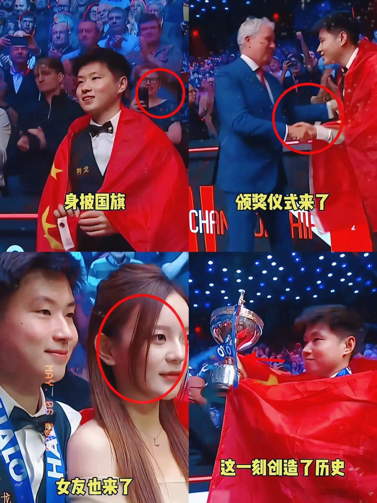 赵心童夺世锦赛冠军中国斯诺克又诞生一位王炸选手！赵心童亲吻奖杯那一刻，和现场两位