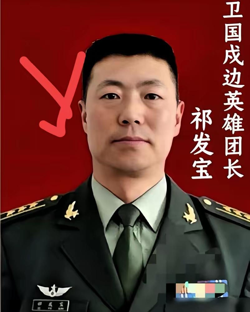 专业干部说：祁发宝的六排勋表是目前公开佩戴规格最高之一，和平年代大校以上极罕见。