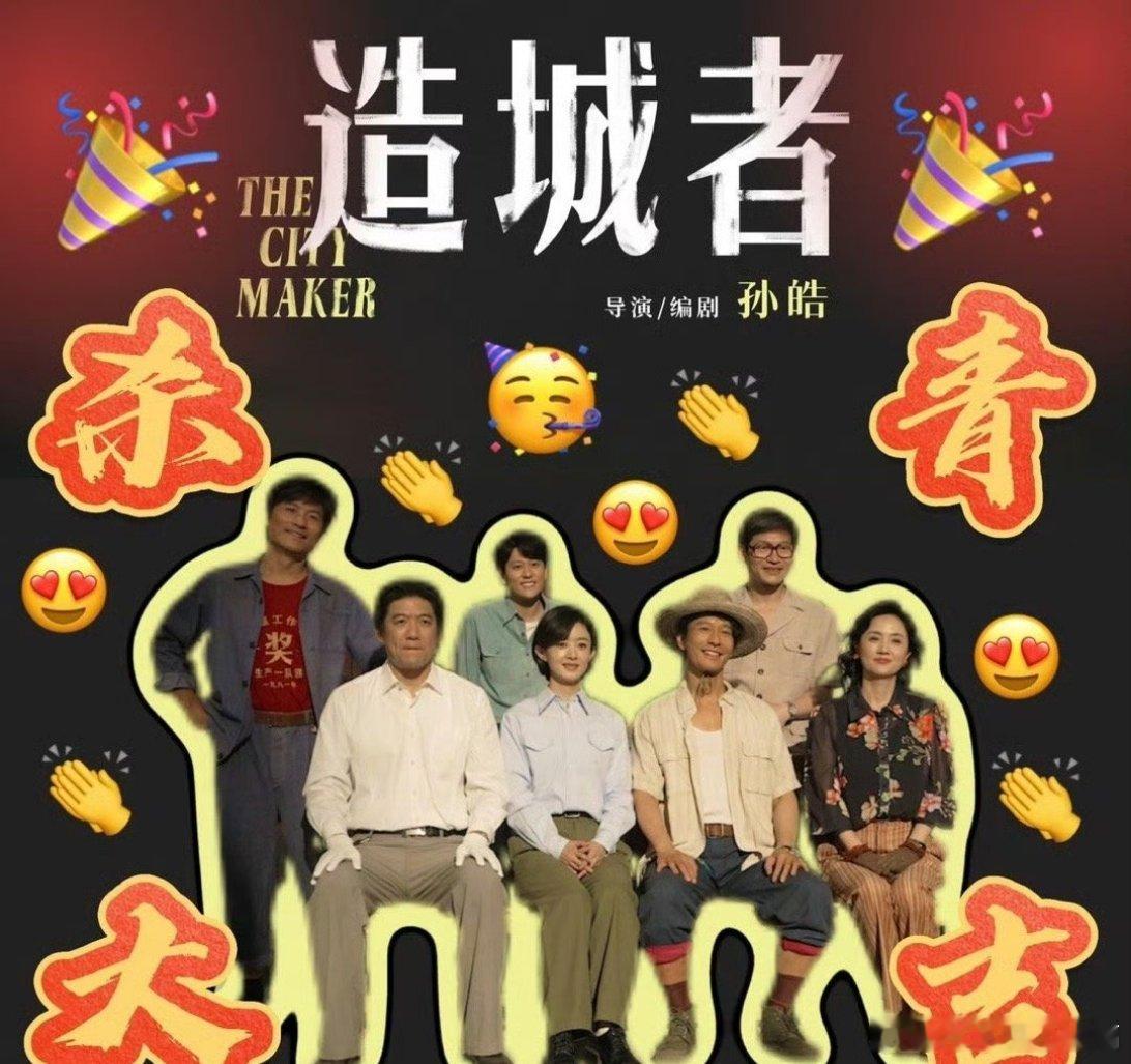 赵丽颖黄晓明新剧演搬砖搭子黄晓明和赵丽颖新剧就知道going我，这才刚杀青呢就有