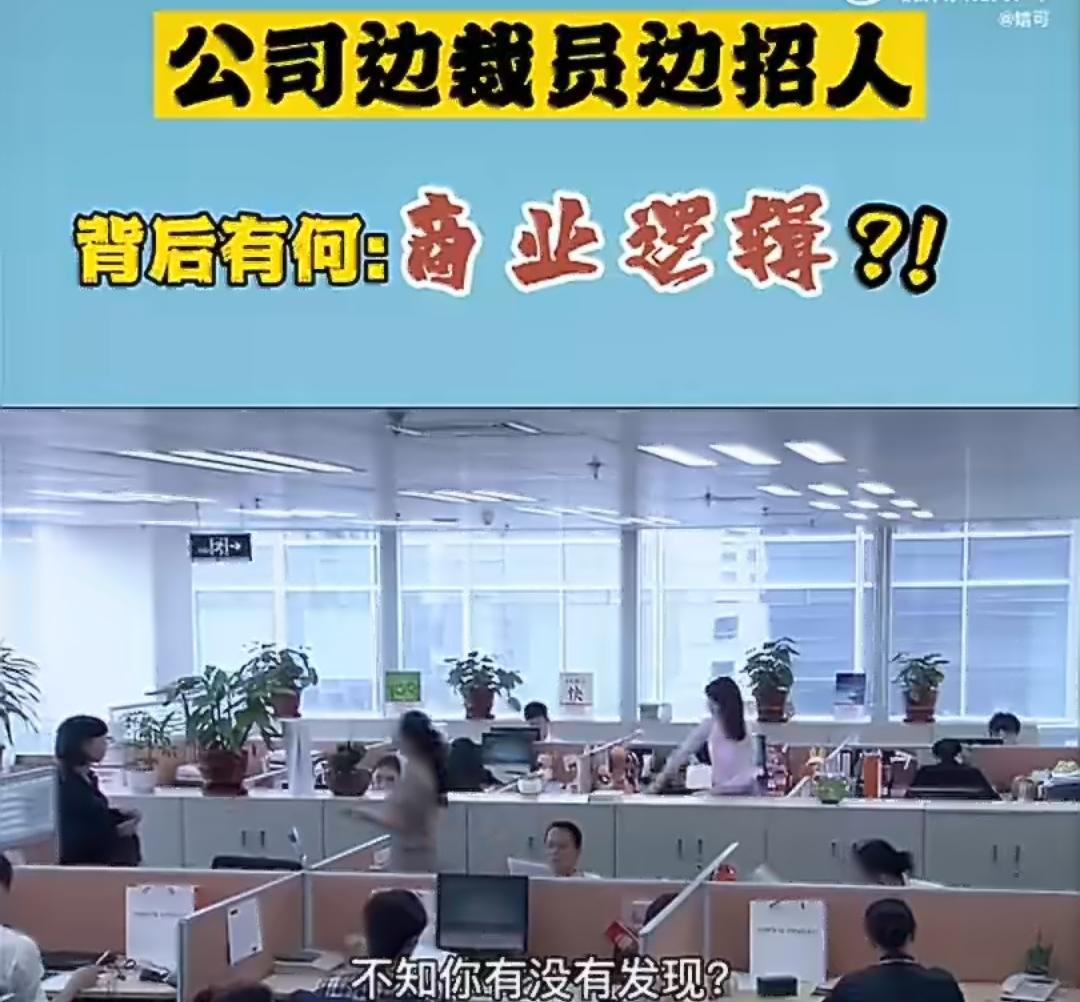 真是大开眼界，竟还有这种操作？不把心思放在踏实发展、提升效益上，反倒总琢磨着怎