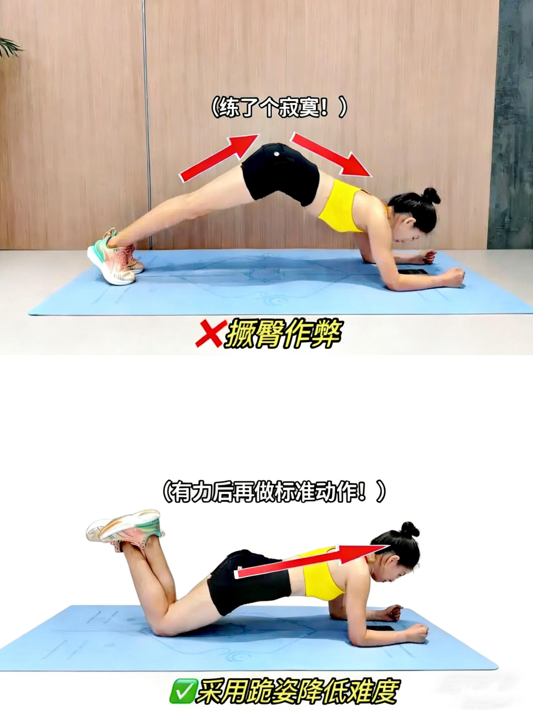 平板支撑正确姿势分享平板支撑是一项简单却非常有效的锻炼全身综合发力动作，能增强核心肌群力量、改善身体