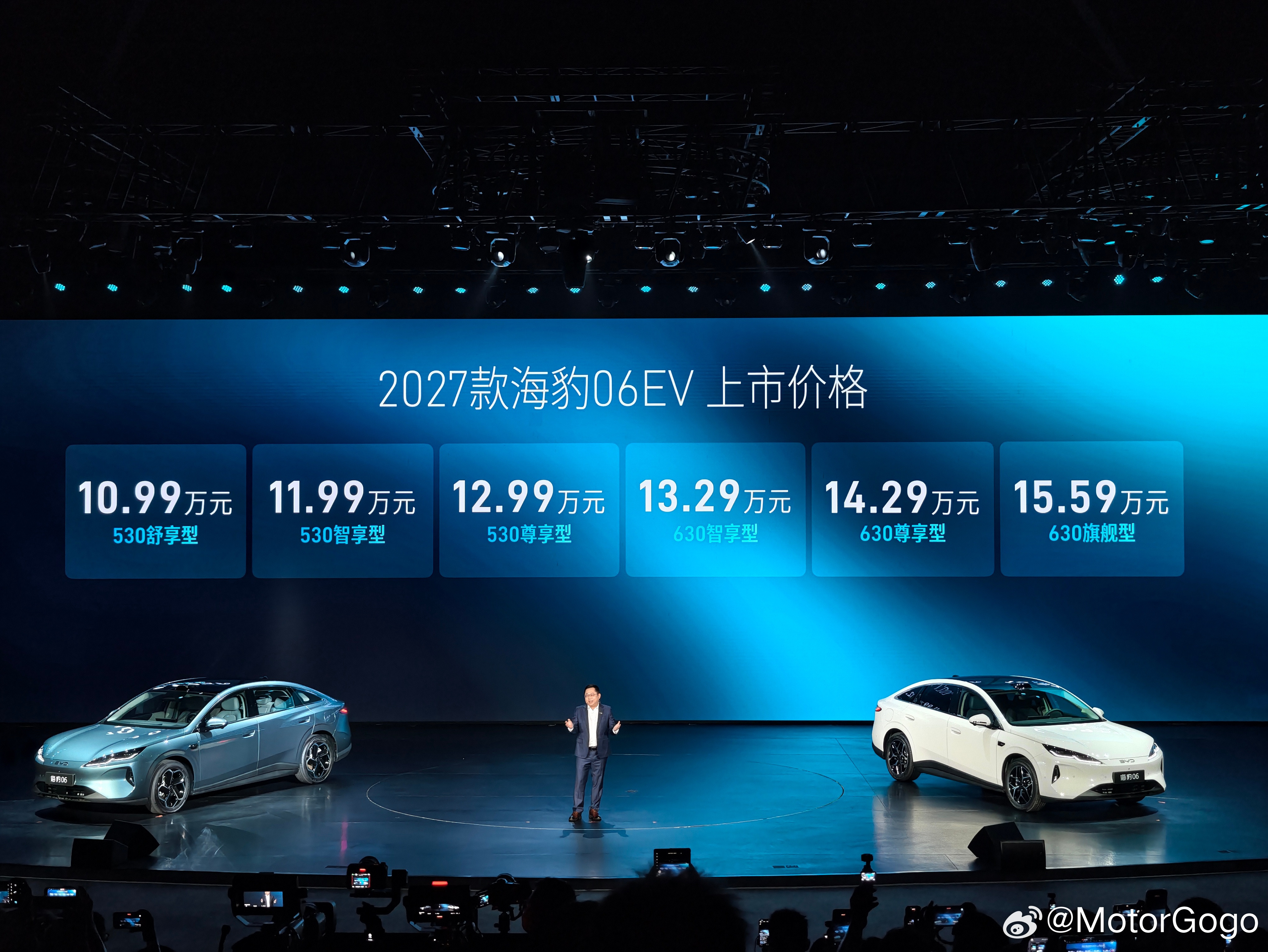 2027款海豹06正式上市：-插混版售价区间为9.99~14.19万