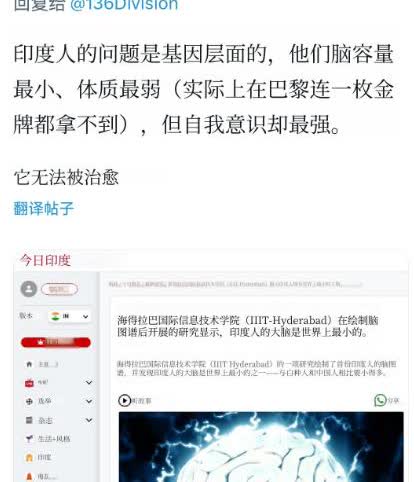 与欧美相比，中国网友看待印度已经很客观、很理性了！有人私信我，说不应该只说印
