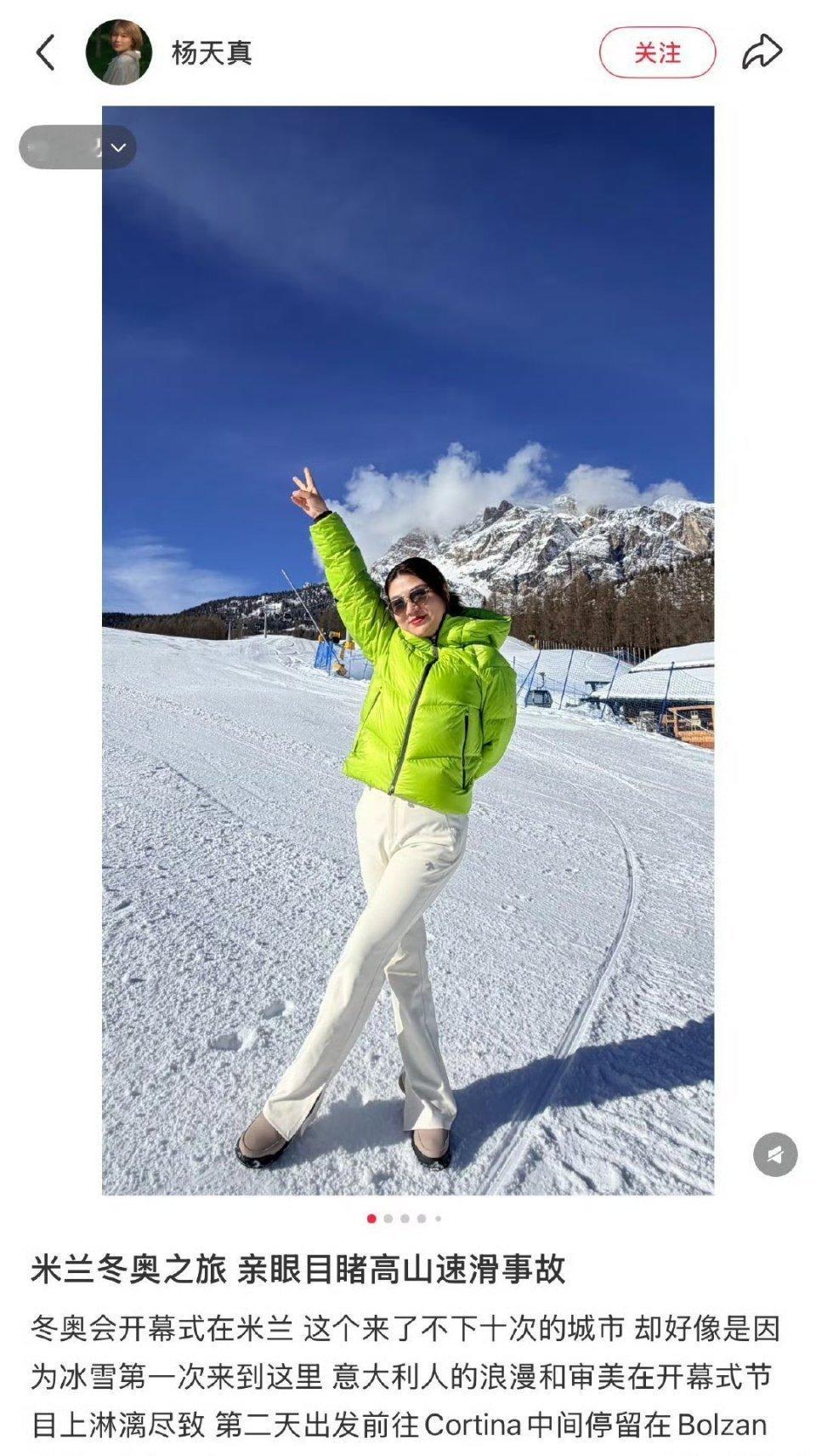 这谁还认得出是杨天真