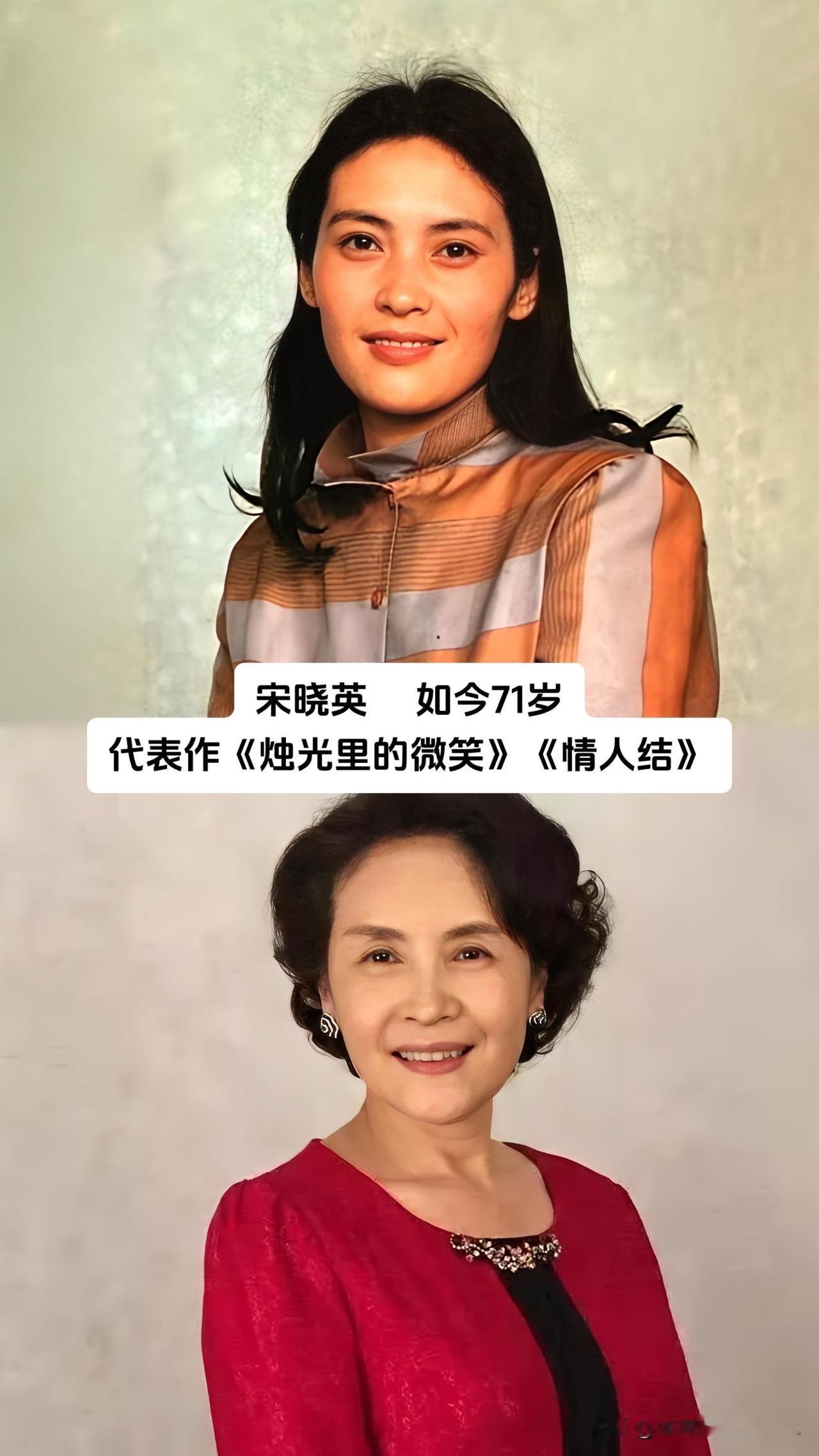我翻完刘晓庆、萧芳芳、张艾嘉、宋晓英、张金玲、吴海燕、李秀明、陈烨的半生光影，才