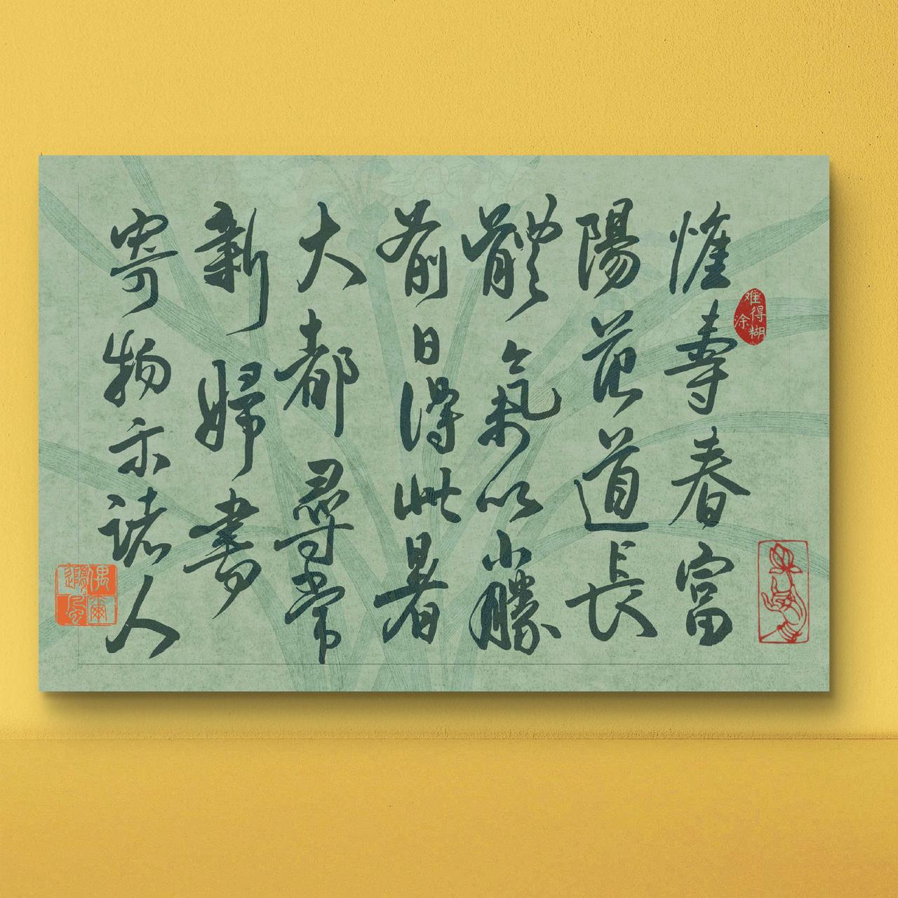 写字是一种心情写字是一种习惯随拍手写