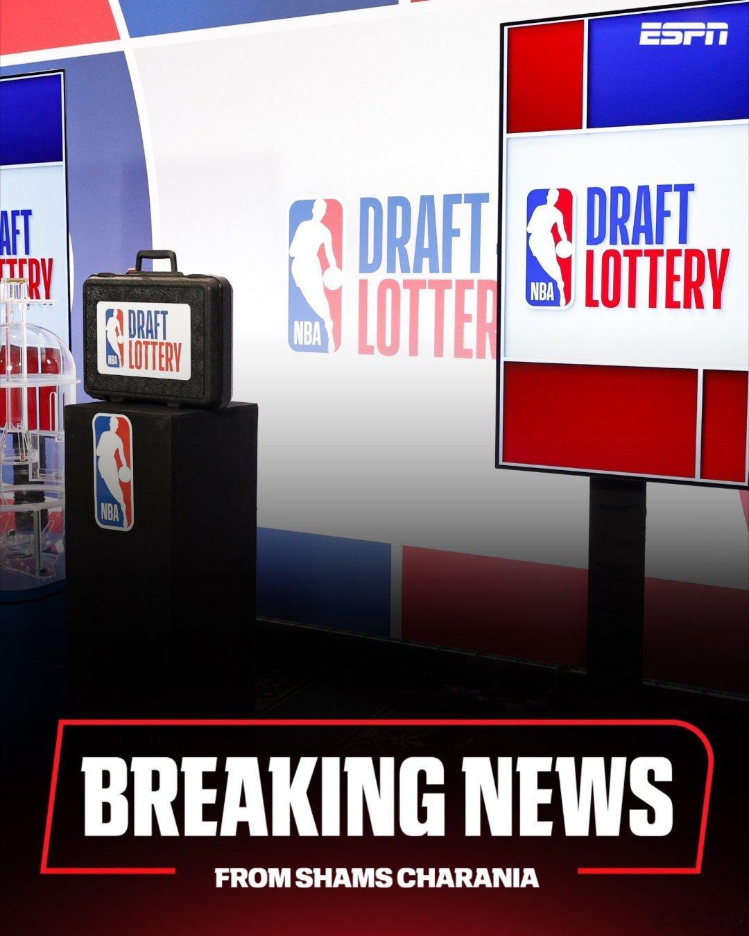最新：NBA董事会通过了新的反摆烂规则，内容包括将乐透抽签从14支球队扩大到16