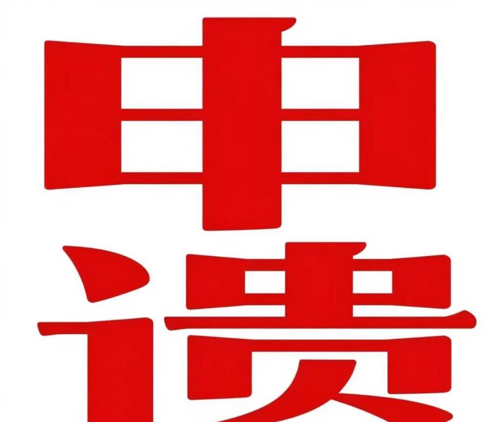 笑不活了，韩国这次肯定心里难受，韩国总共在联合国申请非物质文化遗产成功23项，我