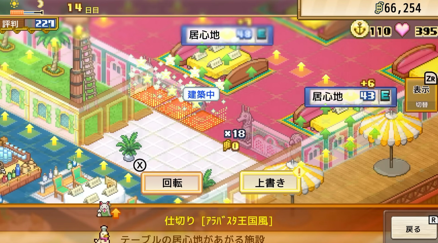 《海贼王海之美味餐厅》将于10月22日登陆Switch、Switch2，Swi