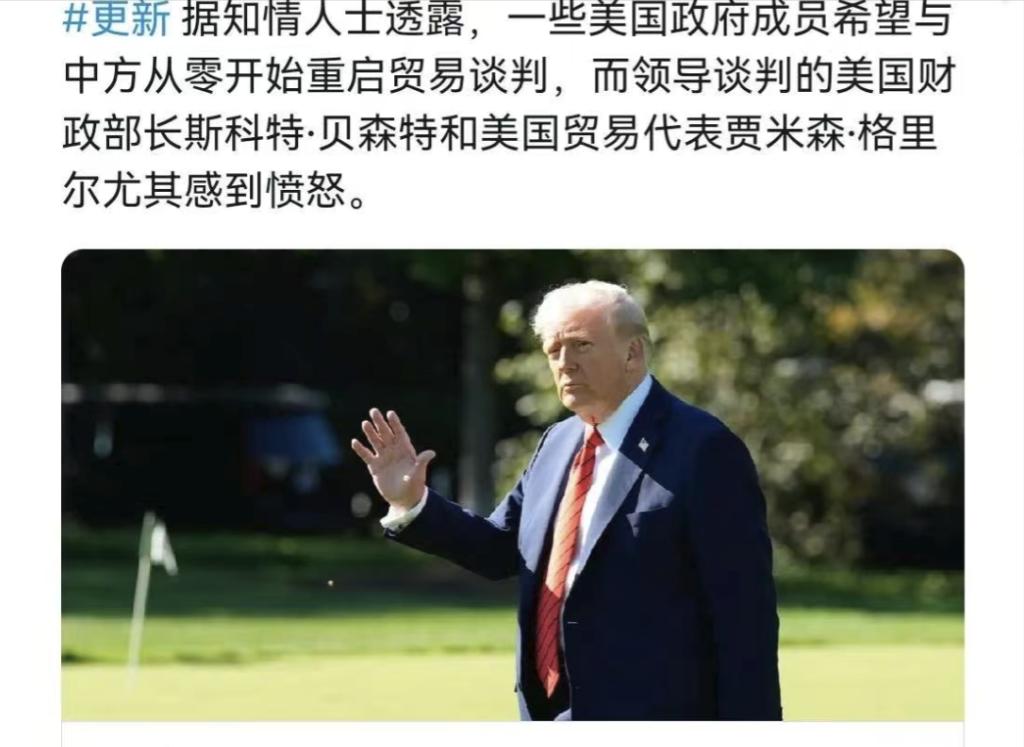 美国高层彻底吵翻了！起因居然是中国？本来想卡我们脖子，结果被我们反手一记绝杀，