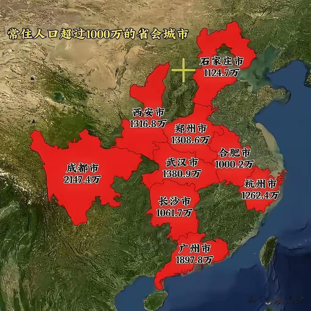 中部第1省会城市排第3！武汉常住人口竟然超1380万了！武汉能有这么多的常住