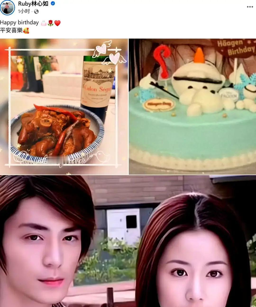 再不做功课，你会把生日祝福送成公开处刑。林心如给霍建华煮了锅卤猪脚，照片刚