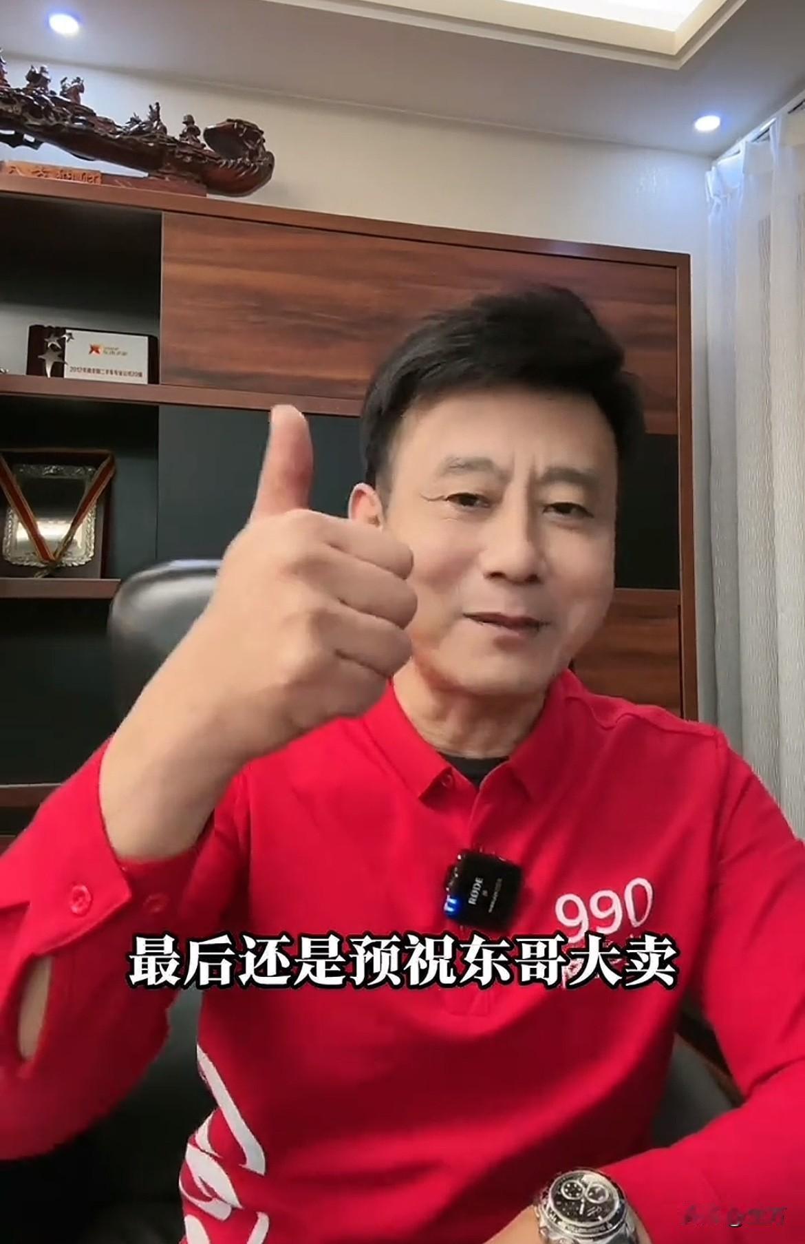 褚会长：京东1号车，最终的价格出来了，78193399元成交！今天晚上，一直
