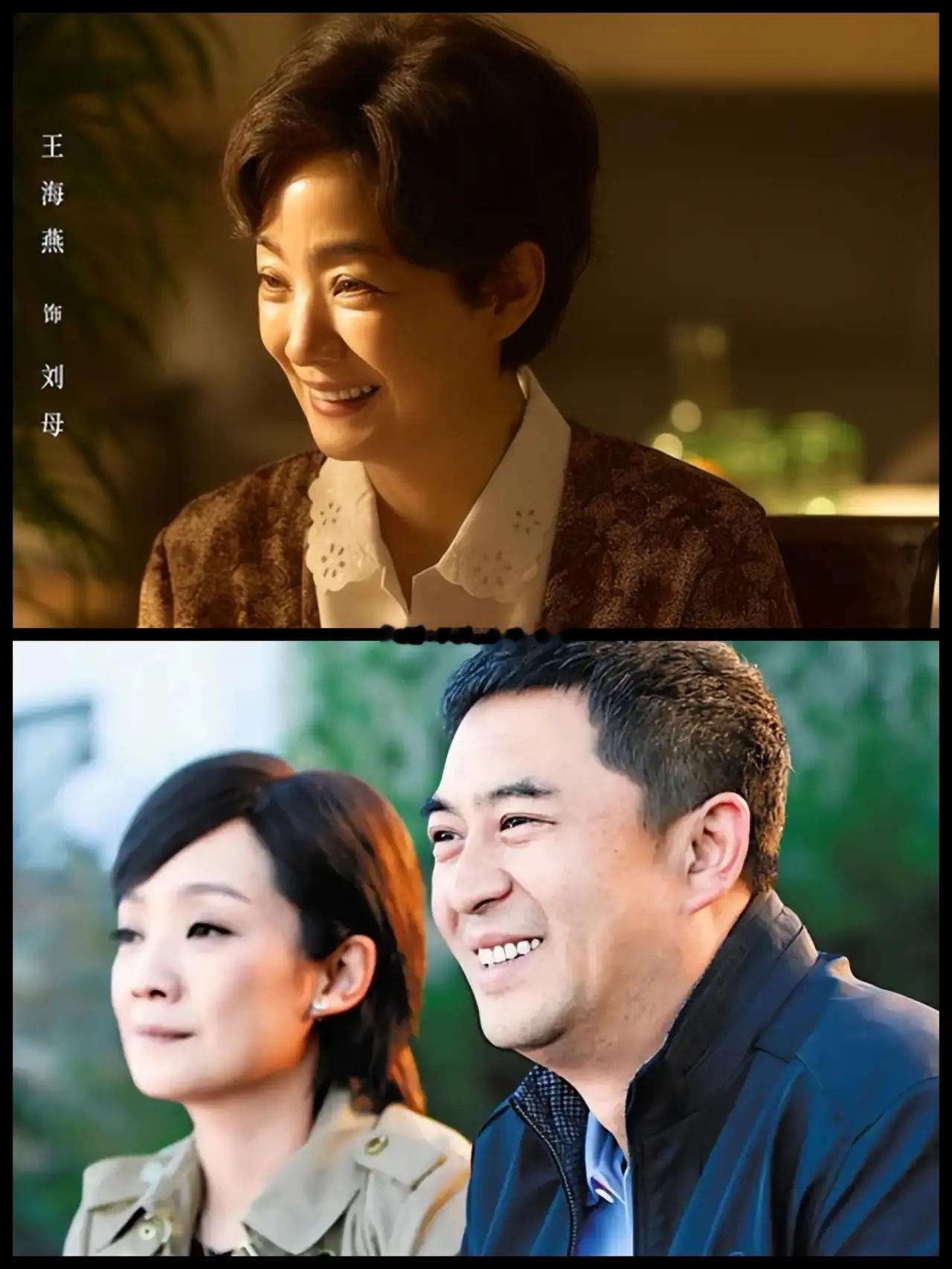 《主角》王海燕演的刘红兵母亲要出场了！有意思的是，她现实中的丈夫张嘉益，在剧里演