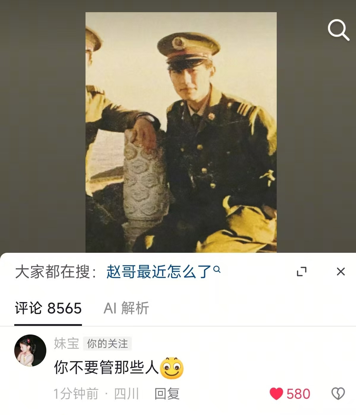 卧槽我心疼死了​​​