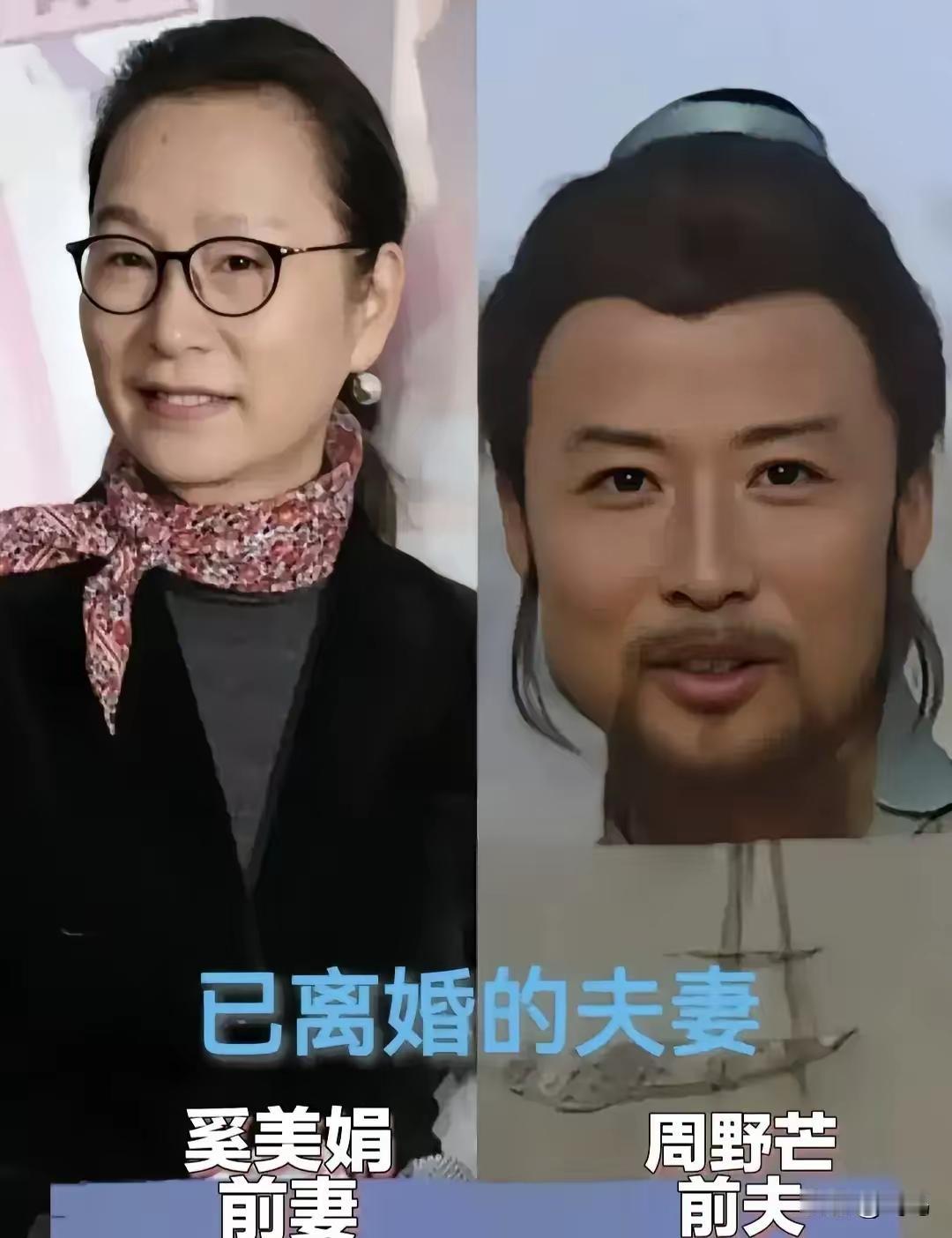 奚美娟和周野芒——婚姻破裂王为念和小香玉——婚姻破裂王刚和成方圆——婚姻破裂