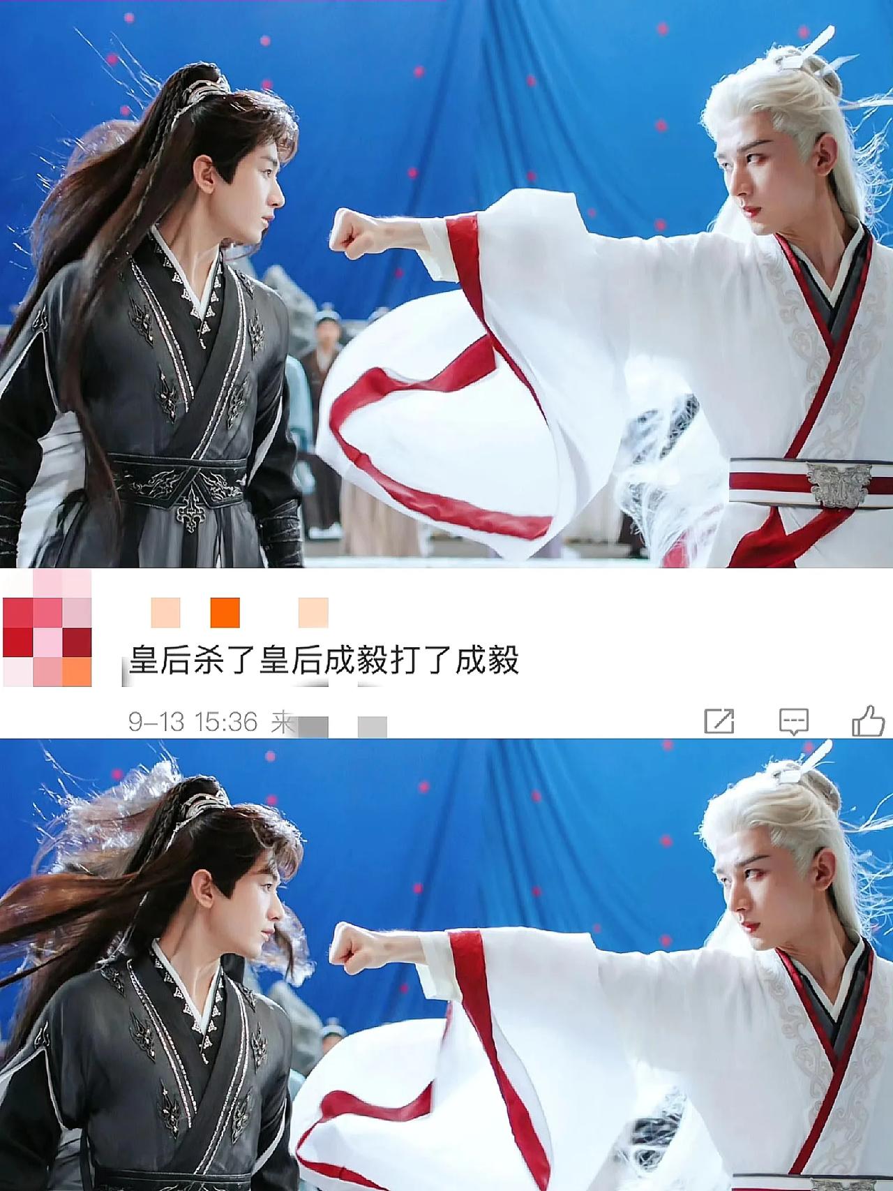 前有《甄嬛传》皇后嘎皇后，现有《赴山海》成毅打成毅，这说明一个问题，能被观众