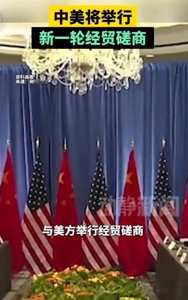 绝不施压，绝不妥协？美国财长罕见赴韩，为了和中国磋商连面子都不要了？5月10