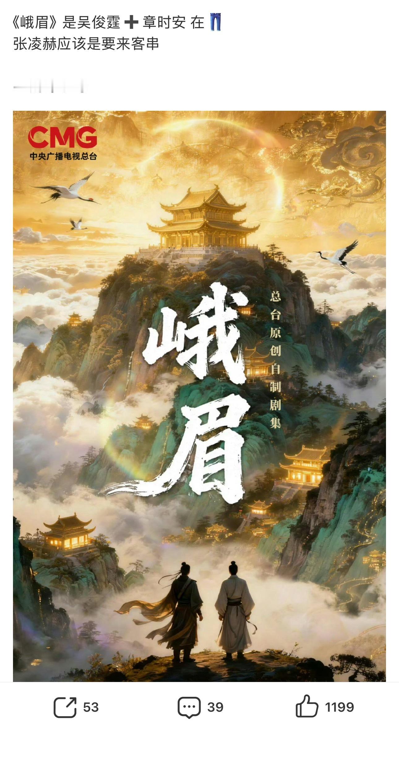 吴俊霆何方神圣？？一下子两个男主饼
