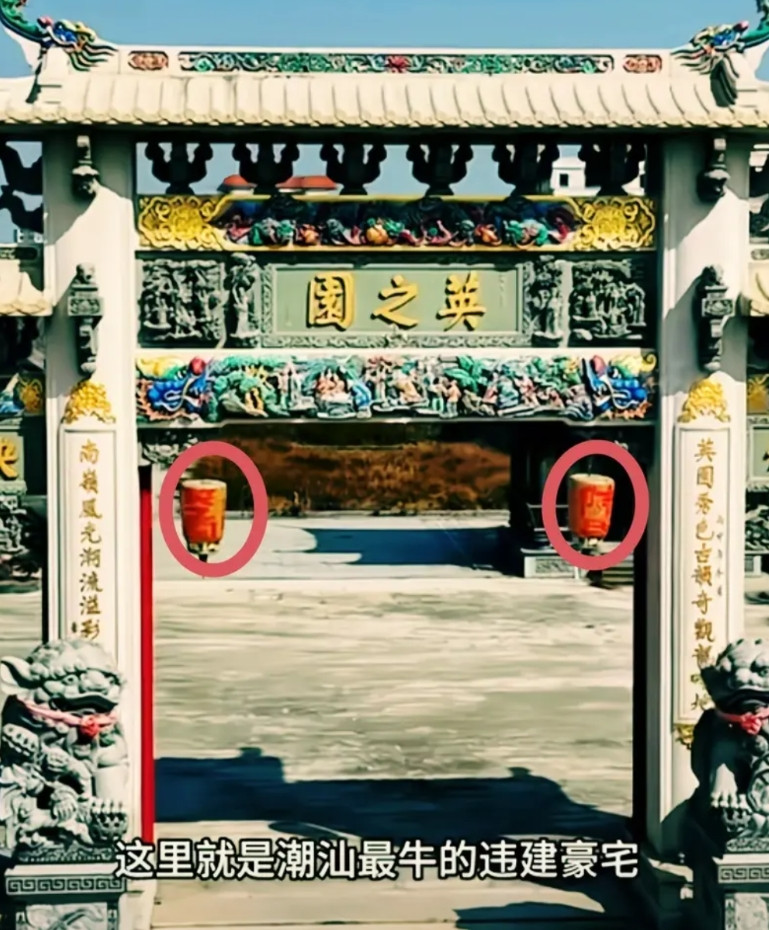 不查不知道，一查吓一跳！原来盖英之园的人，背景真是不简单！英之园名义上是陈英