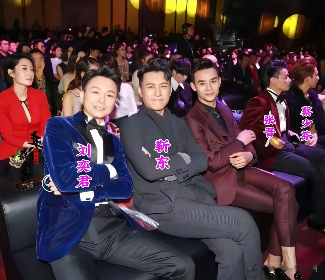 众星同款，只认出刘奕君、靳东、张晋、蔡少芬。没标注名字的没认出来，你认识都是谁
