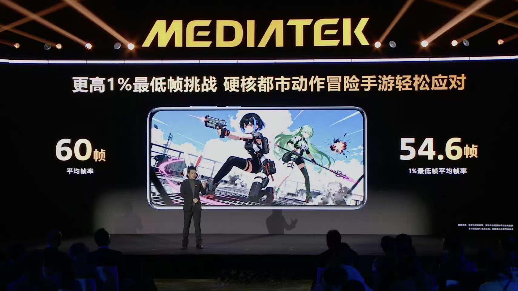 天玑9500s这颗芯是真的猛！台积电第二代3nm工艺，还有29MB的超大缓存，比